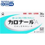 ◆ 【第2類医薬品】第一三共ヘルスケア カロナールA 36錠