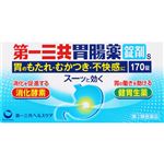 【第2類医薬品】第一三共ヘルスケア 第一三共胃腸薬錠剤S 170錠