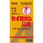 【第2類医薬品】大幸薬品 セイロガン糖衣A36錠