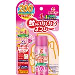 大日本除虫菊 KINCHO 蚊がいなくなるスプレー 200日 ローズ 45ml