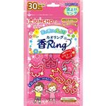 大日本除虫菊 KINCHO 虫よけ カオリング ピンクN 30個入