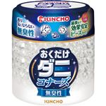 大日本除虫菊 KINCHO ダニコナーズ ビーズタイプ 60日 無臭性 170g