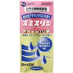 【第2類医薬品】ダンヘルスケア スミスリンシャンプープレミアム 80ml