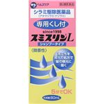 【第2類医薬品】ダンヘルスケア スミスリンL シャンプータイプ 80ml
