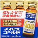 【第2類医薬品】大鵬薬品工業 チオビタゴールド 30ml×3本