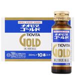 【第2類医薬品】大鵬薬品工業 チオビタゴールド 30ml×10本