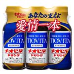 大鵬薬品工業 チオビタドリンク 100ml×3本【指定医薬部外品】