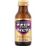 【第3類医薬品】大鵬薬品工業 チオビタドリンクアイビタス 100ml