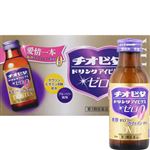 【第3類医薬品】大鵬薬品工業 チオビタドリンク アイビタスゼロ 100ml×10本