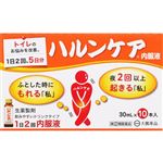 【指定第2類医薬品】大鵬薬品工業 ハルンケア内服液 30ml×10本
