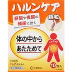 【指定第2類医薬品】大鵬薬品工業 ハルンケア顆粒 10包