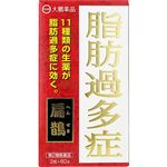 【第2類医薬品】大鵬薬品工業 扁鵲 2g×60包