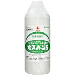 【第3類医薬品】アリナミン製薬 オスバンS 600ml