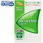 ◆ 【指定第2類医薬品】アリナミン製薬 ニコレット 96個