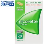 ◆ 【指定第2類医薬品】アリナミン製薬 ニコレット 24個