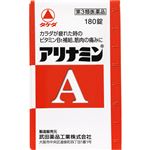 【第3類医薬品】アリナミン製薬 アリナミンA 180錠