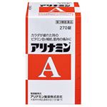 【第3類医薬品】アリナミン製薬 アリナミンA 270錠