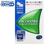 ◆ 【指定第2類医薬品】アリナミン製薬 ニコレット クールミント 96個