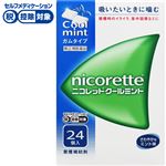 ◆ 【指定第2類医薬品】アリナミン製薬 ニコレット クールミント 24個