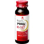 アリナミン製薬 アリナミンRオフ 50ml