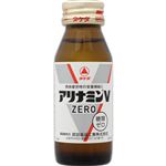 アリナミン製薬 アリナミンVゼロ 50ml【指定医薬部外品】