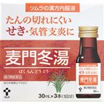 【第2類医薬品】ツムラ ツムラ漢方内服液麦門冬湯S 30ml×3本