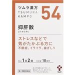 【第2類医薬品】ツムラ ツムラ漢方 抑肝散エキス顆粒 20包