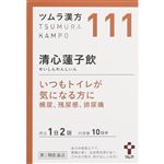 【第2類医薬品】ツムラ ツムラ漢方清心蓮子飲エキス顆粒 20包