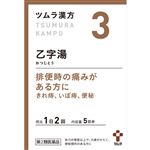 【第2類医薬品】ツムラ ツムラ漢方 乙字湯エキス顆粒 10包