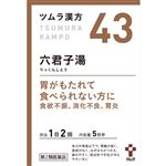 【第2類医薬品】ツムラ ツムラ漢方 六君子湯エキス顆粒 10包