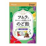 ツムラのおいしい和漢ぷらすのど飴 49g