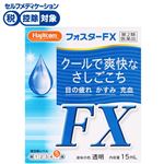 ◆ 【第2類医薬品】キョーリンリメディオ ハピコム フォスターFX 15ml