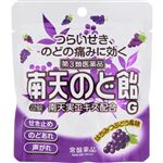 ◆ 【第3類医薬品】常盤薬品工業 南天のど飴G 22錠