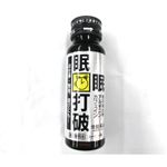 常盤薬品工業 眠眠打破 50ml