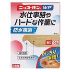 日廣薬品 ニッコーバン WP No．506 Mサイズ 104枚