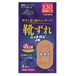 ニッコーバンJ B 靴ずれ No.518 4枚入り