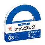 ニチバン ナイスタック 両面テープ 強力タイプ 大巻 15mm幅