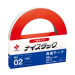 ニチバン ナイスタック両面テープ 大巻 10mm幅