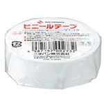 ニチバン ビニールテープ 白 19mm幅