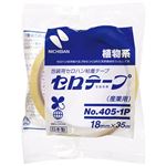 ニチバン セロテープ 18mm×35m