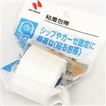 ニチバン ケアーズ 粘着包帯 3m