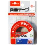 ニチバン ナイスタックTM一般タイプ小巻フック 15mm