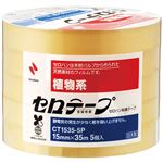 ニチバン セロテープ セロテープ15mmx35m 5巻パック CT1535-5P