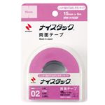 ニチバン ナイスタック 両面テープ しっかり貼れてはがしやすいタイプ 小巻台紙フックタイプ 15mm幅