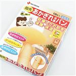 ニチバン あかぎれ保護バン 指先用10枚