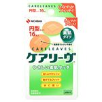 ニチバン ケアリーヴ円形 16枚