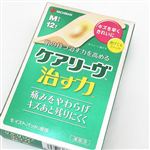 ニチバン ケアリーヴ 治す力 Mサイズ 12枚