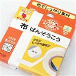 ニチバン テープバン 12mm×5m
