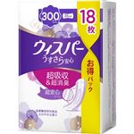 P＆Gジャパン ウィスパー うすさら安心 300cc 18枚