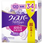 P＆Gジャパン ウィスパー うすさら安心 多いときでも安心用 120cc 34枚